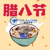 臘八遇大寒，福澤機械祝你有衣暖身，有人暖心！