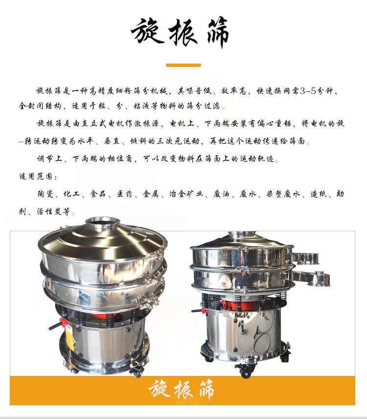 產品介紹web