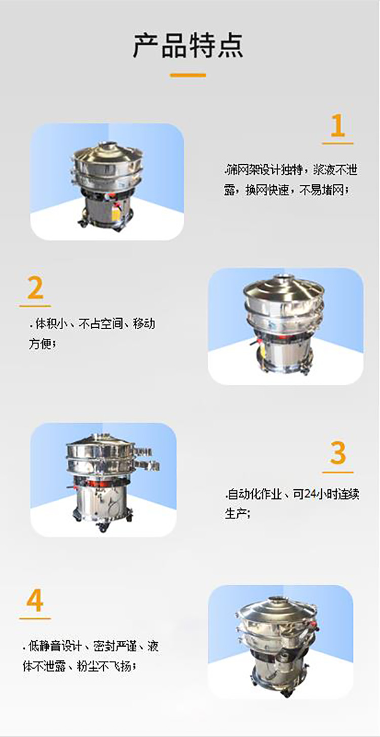 產品特點web
